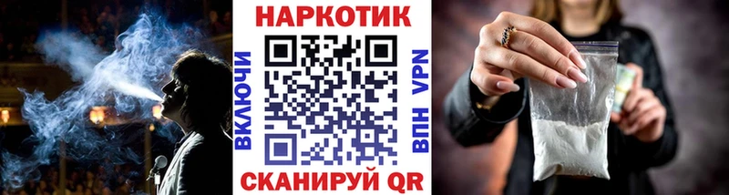 Где купить наркотики Усть-Лабинск Бошки Шишки  Меф мяу мяу  Alpha-PVP  Гашиш 