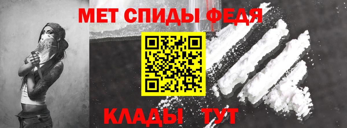 Alpha-PVP Усть-Лабинск