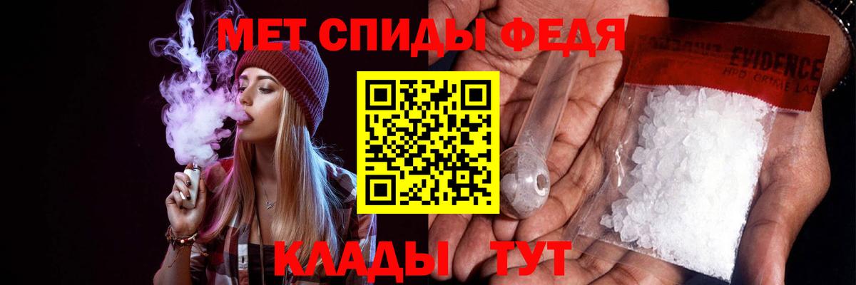 Усть-Лабинск  kraken ONION  Вход с VPN  Amphetamine 97% 