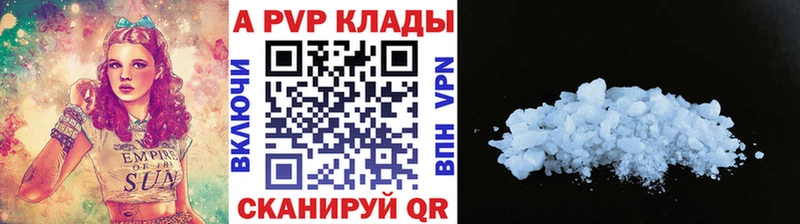А ПВП VHQ  Усть-Лабинск 