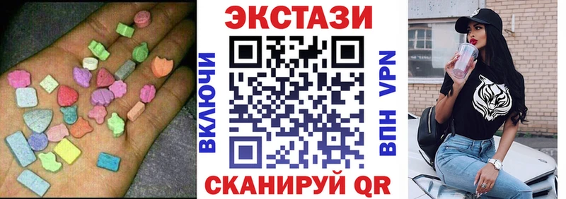 Экстази таблы  хочу наркоту  Усть-Лабинск 