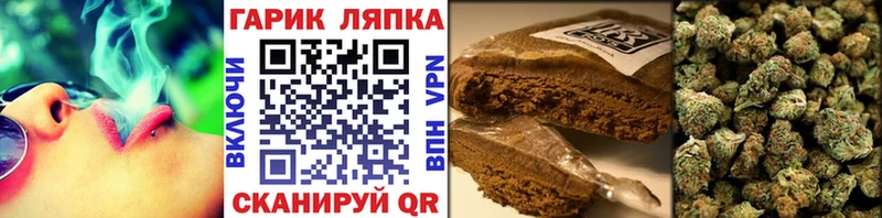 ГАШ Cannabis  где купить наркотик  нарко площадка Telegram  Усть-Лабинск 