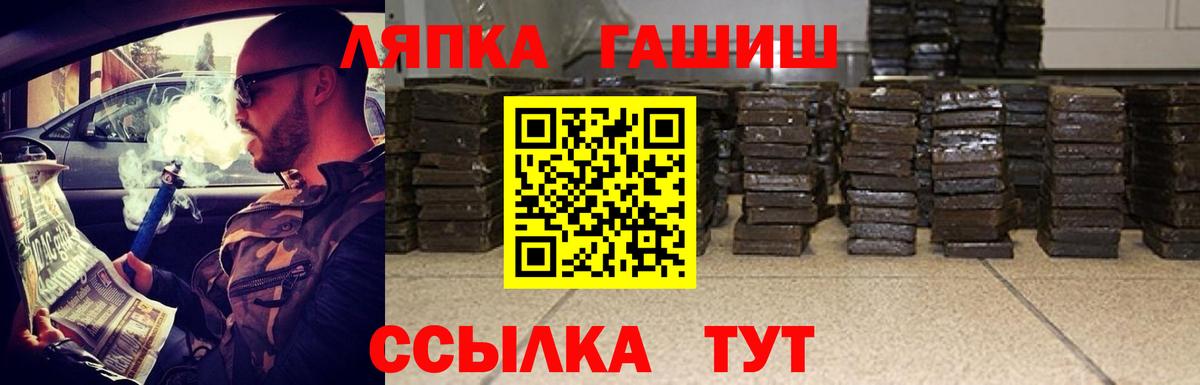 Мефедрон Усть-Лабинск