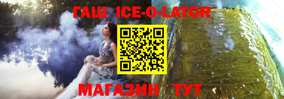 ГАШ индика сатива Усть-Лабинск
