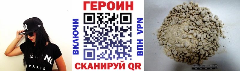 что такое наркотик  Усть-Лабинск  Героин гречка 
