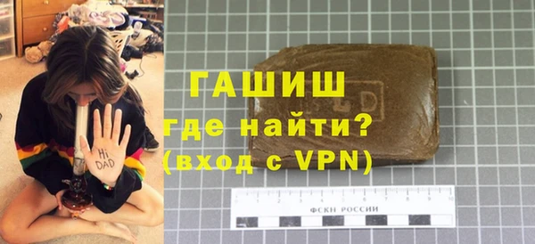 ALPHA PVP Приозерск