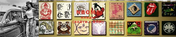 марки lsd Протвино