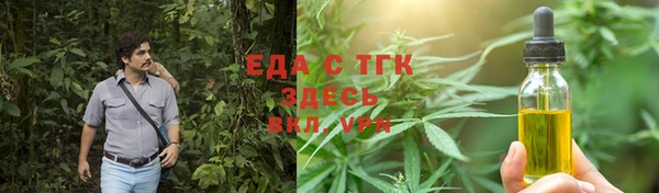 экстази Покров