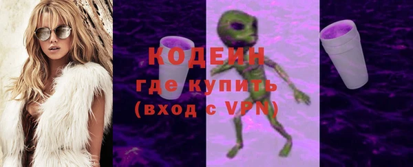 марки lsd Протвино
