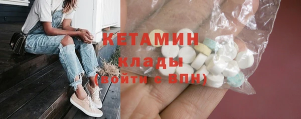 экстази Покров