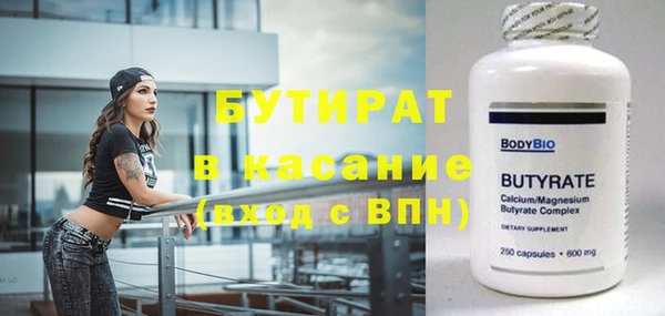 прущая мука Покровск