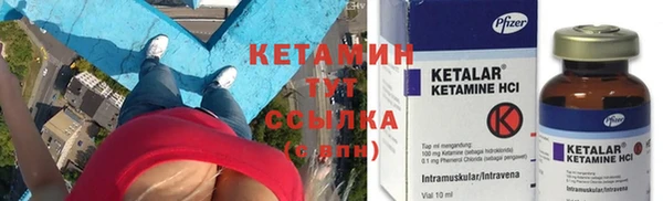 ПСИЛОЦИБИНОВЫЕ ГРИБЫ Пролетарск