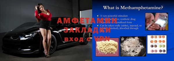 ПСИЛОЦИБИНОВЫЕ ГРИБЫ Пролетарск