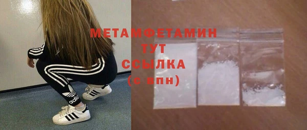 ALPHA PVP Приозерск