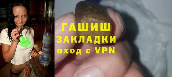 ПСИЛОЦИБИНОВЫЕ ГРИБЫ Пролетарск