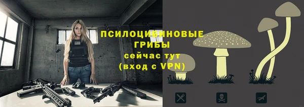 экстази Покров