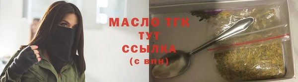 прущая мука Покровск