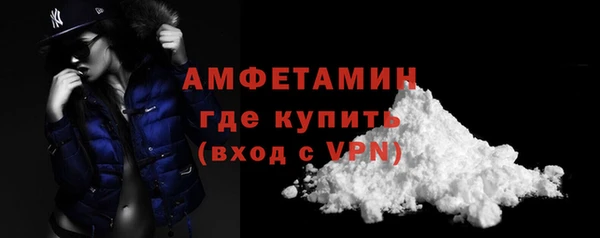 прущая мука Покровск
