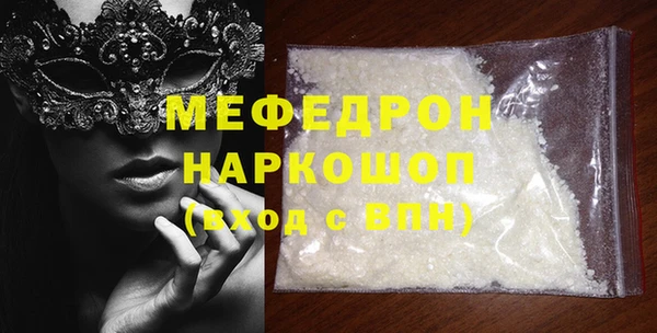 прущая мука Покровск