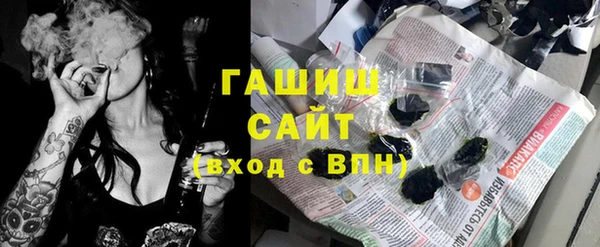 ALPHA PVP Приозерск