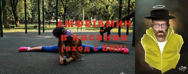 экстази Покров