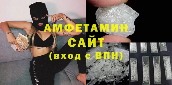 прущая мука Покровск
