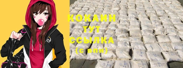 прущая мука Покровск