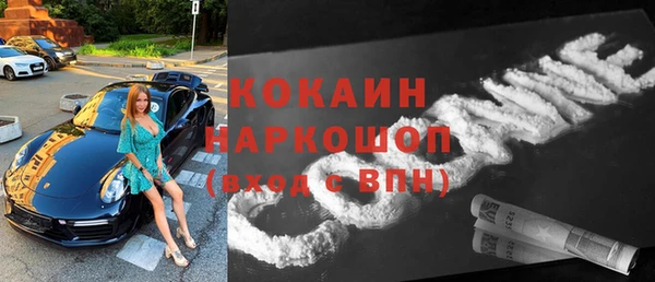 прущая мука Покровск