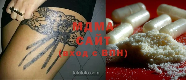 экстази Покров