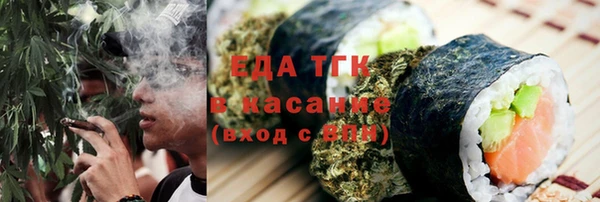 экстази Покров