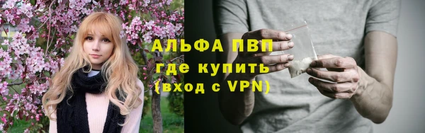 марки lsd Протвино