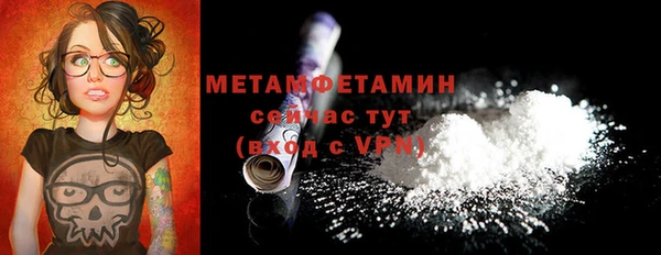 экстази Покров
