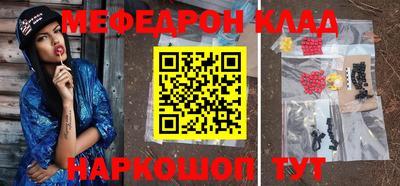 mdpv Бийск