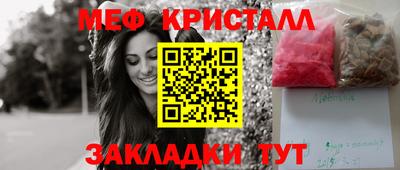 амф Берёзовский
