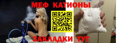 mdpv Бийск