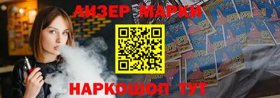 амф Берёзовский