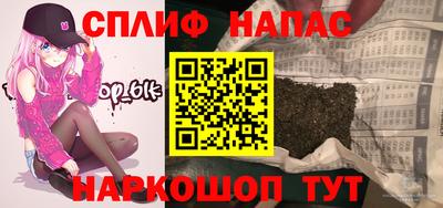амф Берёзовский
