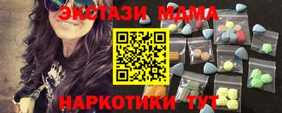 прущая мука Абакан