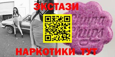Альфа ПВП Беслан