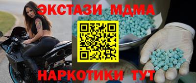 mdpv Бийск