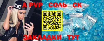 mdpv Бийск