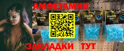 амф Берёзовский