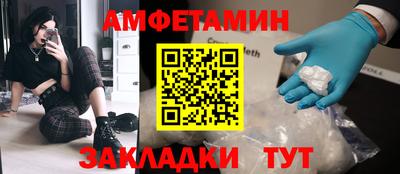 Альфа ПВП Беслан