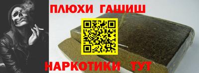 Альфа ПВП Беслан