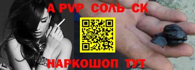 mdpv Бийск
