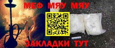mdpv Бийск