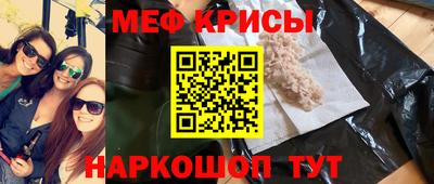 mdpv Бийск
