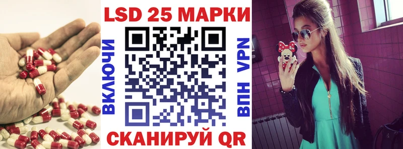 LSD-25 экстази кислота Усть-Лабинск