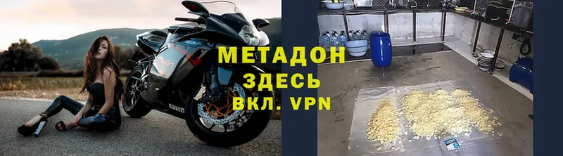 где купить   Усть-Лабинск  hydra сайт  МЕТАДОН VHQ 