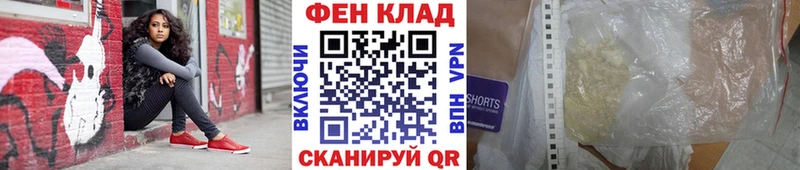 Первитин кристалл Усть-Лабинск